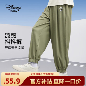 Disney 迪士尼 针织裤凉感抖抖裤