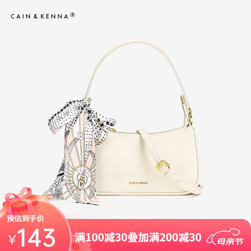 Cain Kenna 包包女包斜挎包单肩包腋下包轻奢风CK530官网官方 券后143元