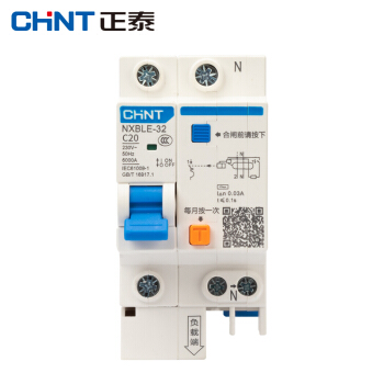 CHNT 正泰 NXBLE-32-1PN 小型漏电保护断路器 漏保空气开关 1PN C20 30MA 6KA 21.3元