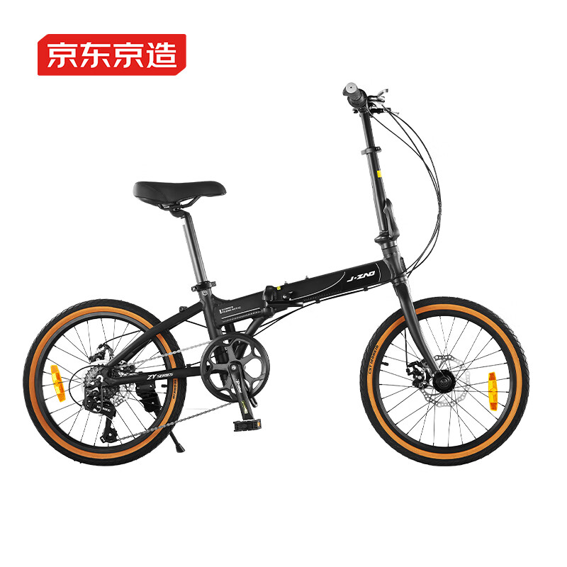 五一放价：京东京造 Z1 折叠自行车 20英寸 券后1182元