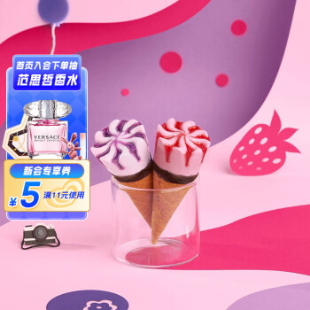 WALL'S 和路雪 可爱多和路雪 迷你可爱多甜筒 蓝莓草莓口味冰淇淋 20g*10支
