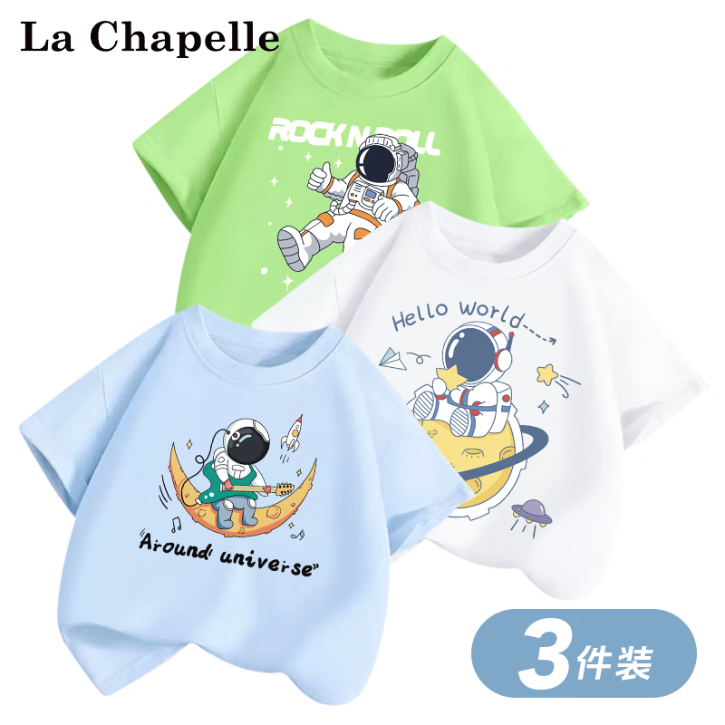 La Chapelle 儿童纯棉短袖 11.63元（需买3件，需用券）