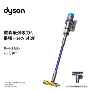 dyson 戴森 G5 Detect Absolute 手持式吸尘器