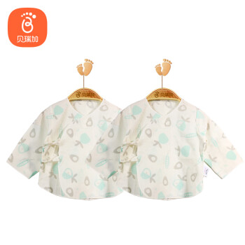 Babyprints 贝瑞加（Babyprints）婴儿衣服2件装宝宝长袖半背衣新生儿纯棉纱布上衣薄款 绿59