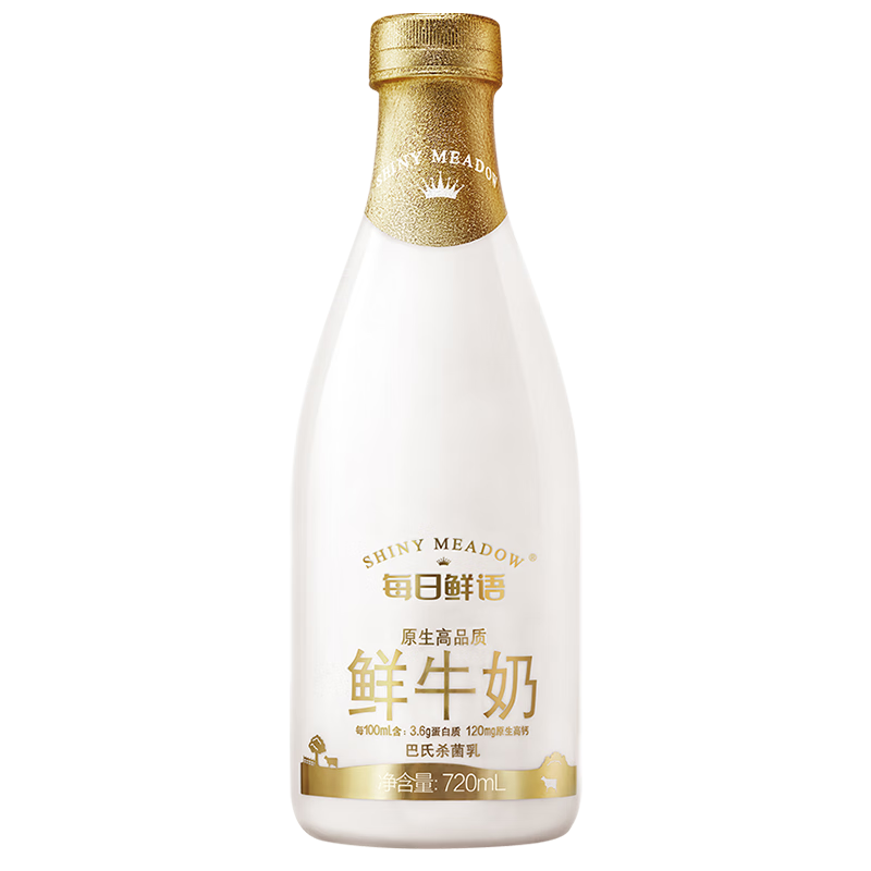 限地区、plus会员：每日鲜语原生高品质鲜牛奶 720ml*6件（买一赠一） 37.92元（合6.32元/件）