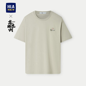 HLA 海澜之家 短袖T恤男24龙腾九州IP系列吸湿排汗短袖男夏季