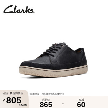Clarks 其乐 男鞋霍德森系列2023春季时尚潮流舒适透气系带滑板鞋男