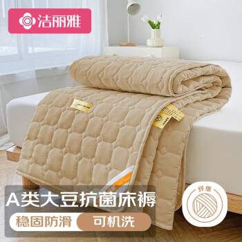 GRACE 洁丽雅 A类大豆床护垫床垫子床褥子抗菌可折叠软垫保护垫 卡其150