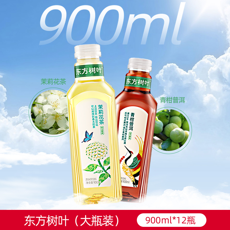 农夫山泉 饮料 优惠商品 37.5元