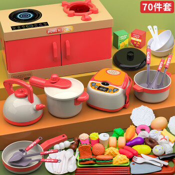 贝慕星 儿童迷你厨房玩具套装过家家仿真厨具玩具3-6岁男女孩生日礼物