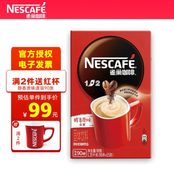 Nestlé 雀巢 1+2 低糖 即溶咖啡 醇香原味 1.35kg