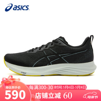 ASICS 亚瑟士 男鞋跑步鞋DYNABLAST 4舒适透气缓震运动鞋1011B697