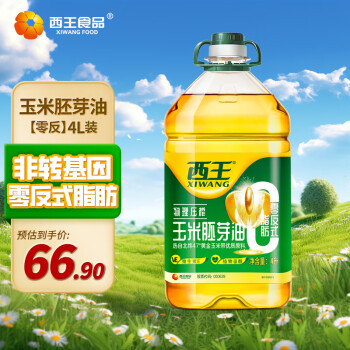 XIWANG 西王 玉米胚芽油 4L