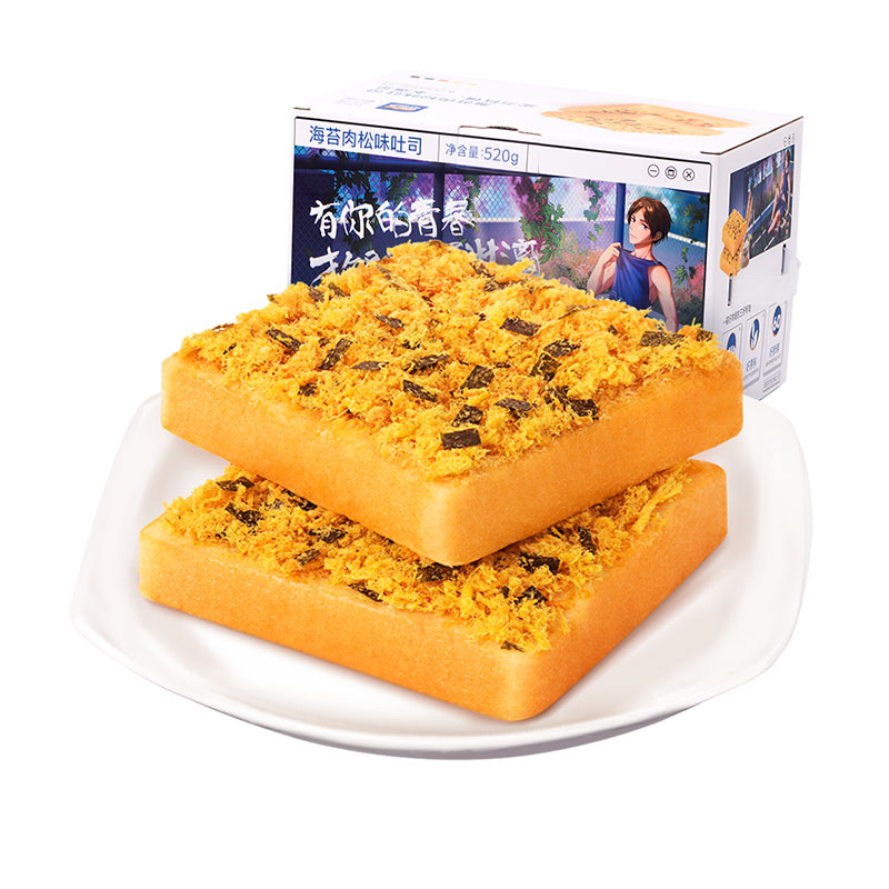 三只松鼠 海苔肉松吐司520g 早餐代餐肉松沙拉小面包休闲零食箱装 15.9元