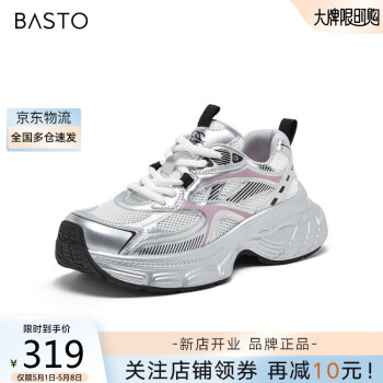 BASTO 百思图 24夏商场同款时尚运动老爹鞋厚底女休闲鞋D5056BM4银白色38