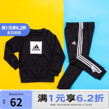 adidas 阿迪达斯 YY胜道体育 青少年男子时尚休闲长袖套装黑 FR5305 74