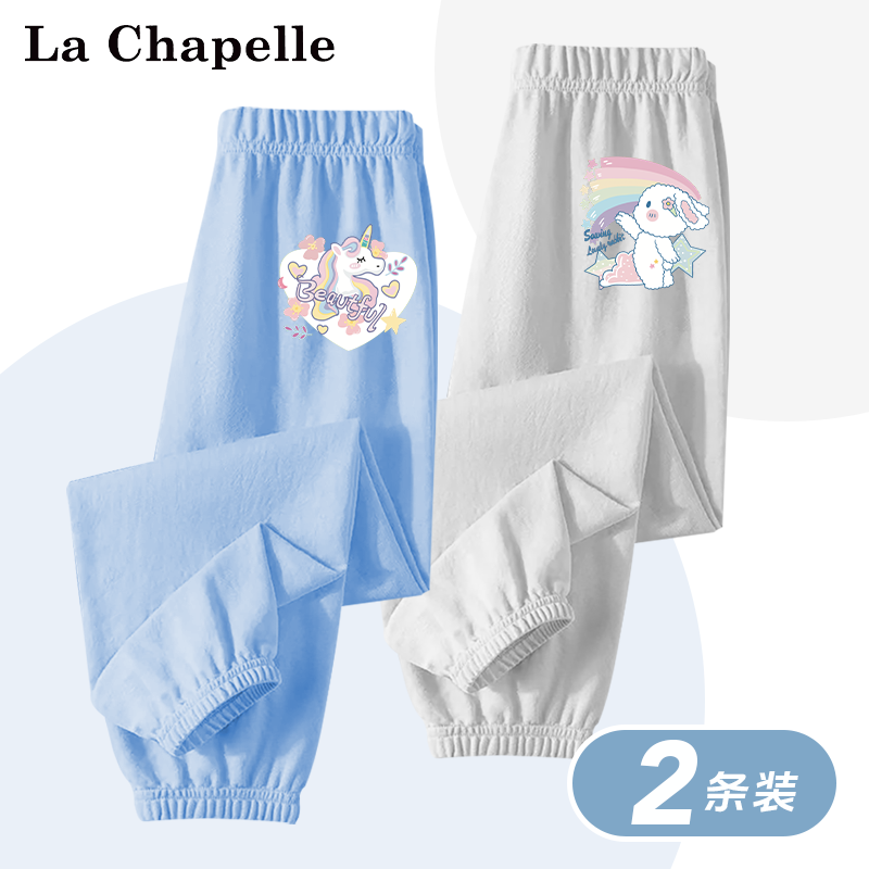 La Chapelle 拉夏贝 儿童纯棉束脚防蚊裤 2条装 券后34.65元