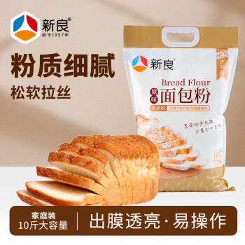 新良原味面包粉高筋面粉5kg烘焙原料手撕面包机用小麦粉