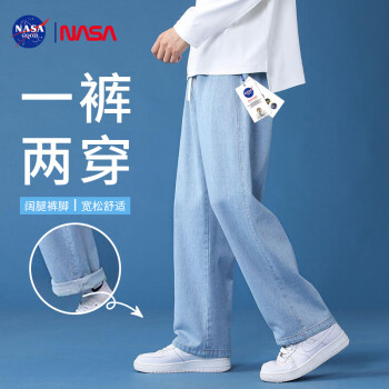 NASA GOOD 牛仔裤男四季舒适宽松直筒男裤港风休闲长裤子男 浅蓝 S