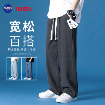 NASA GOOD 牛仔裤男四季舒适宽松直筒男裤港风休闲长裤子男 黑色 S