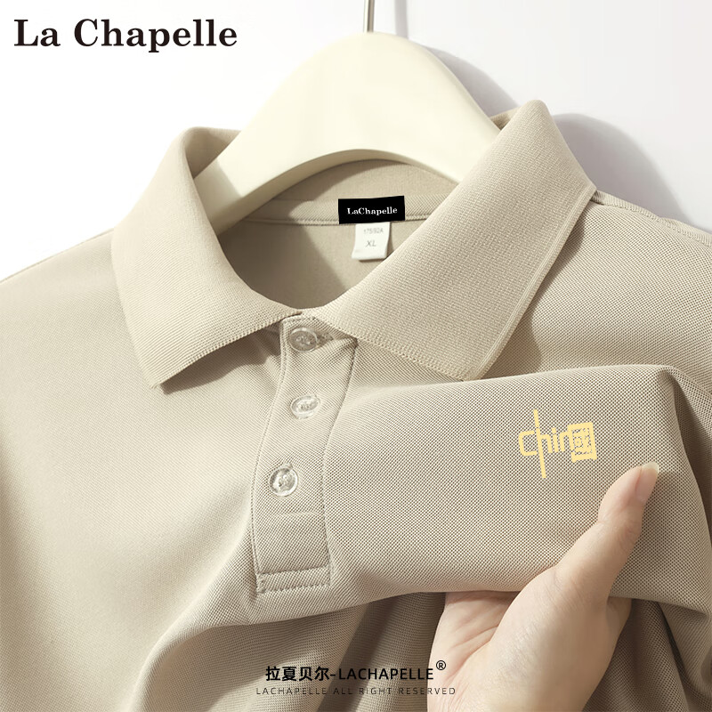 PLUS会员：La Chapelle 拉夏贝尔 男士短袖POLO衫*3件 98.5元包邮（需拍3件，合32.83元/件）