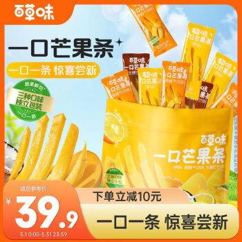 Be&Cheery 百草味 一口芒果条450g独立包装生椰味香橙味芒果干果脯休闲零食