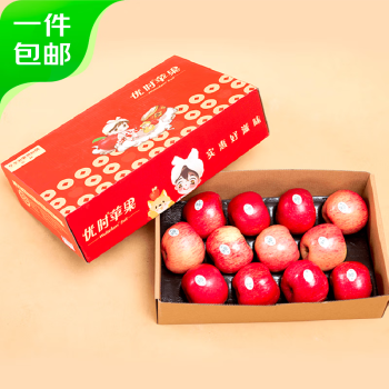 华圣 铂金果 洛川苹果 一级 单果160-240g 2.1kg 礼盒装