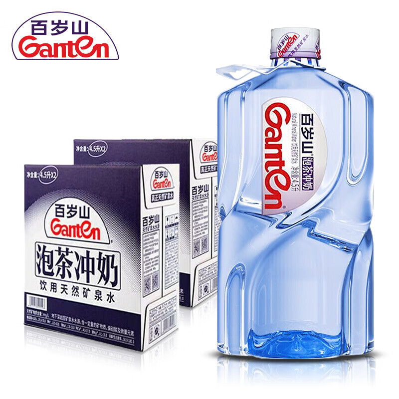 Ganten 百岁山 天然矿泉水4.5L*2桶*2箱 泡茶煮饭家庭饮用水 券后53.8元