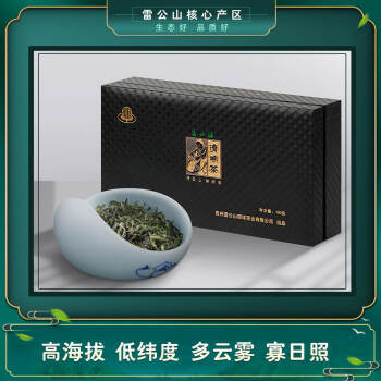 YINQIU 银球 贵州雷公山绿茶2023年高山绿清明茶特级100g礼盒装茶叶