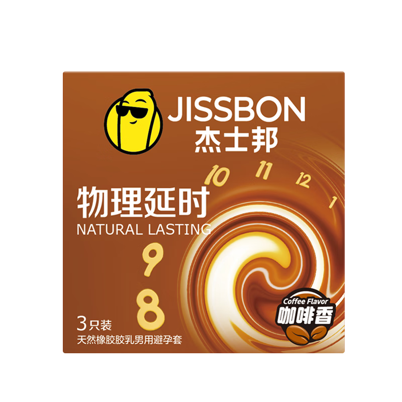 jissbon 杰士邦 咖啡安全套尝鲜套装 3只+赠随机套3只 共6只 券后10.9元