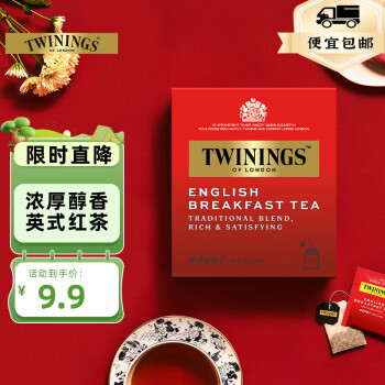 TWININGS 川宁 英式早餐红茶茶包 2g*10包