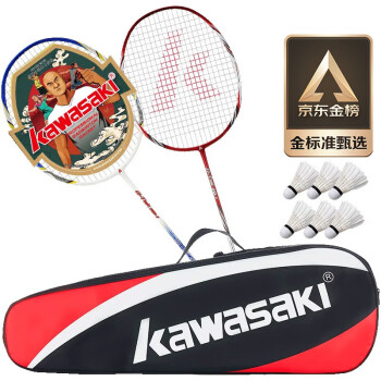 KAWASAKI 川崎 羽毛球拍双拍超轻碳素耐打对拍KD-1蓝红（已穿线+6球+手胶+拍包）