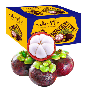 京鲜到 泰国山竹 5A级大果 净重4.5-5斤 新鲜热带水果 新鲜水果