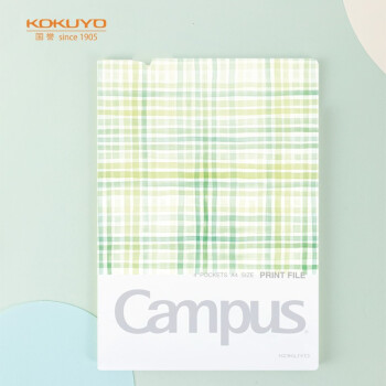 KOKUYO 国誉 水彩絮语系列 WSG-FUD810G 收纳文件袋 A4 绿色 单支装