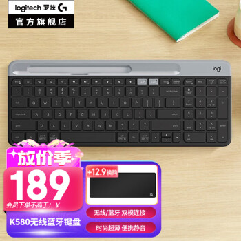 logitech 罗技 K580 101键 2.4G蓝牙 优联 双模无线薄膜键盘 黑色 无光