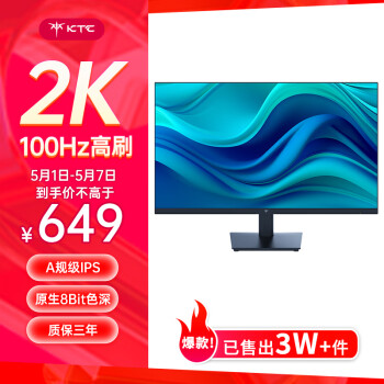 KTC H27T13 27英寸 IPS G-sync FreeSync 显示器（2560×1440、100Hz、100%sRGB、HDR10）