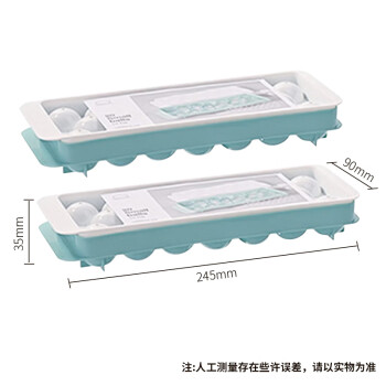 LOCK&LOCK 塑料冰块模具DIY制冰盒子冰格冰箱冷冻盒圆型20格*2个