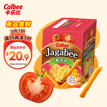 Calbee 卡乐比 薯条三兄弟 番茄味75g/盒 薯条薯片 韩国进口 休闲膨化零食
