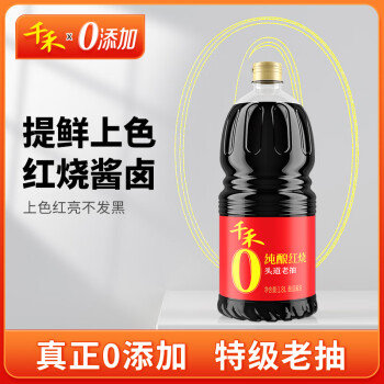 千禾 醇酿红烧 零添加酱油 1.8L