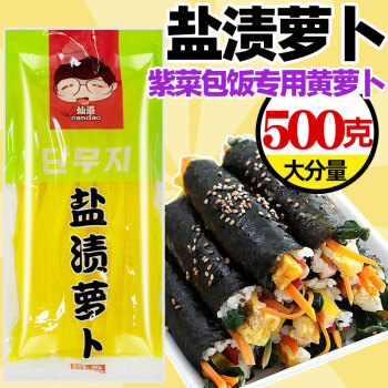 灿道（candao）寿司萝卜料理材料食材萝卜条500g