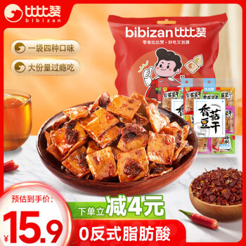 bi bi zan 比比赞 香菇豆干混合味礼包 500g 小吃休闲零食品美食豆腐干大包年货装