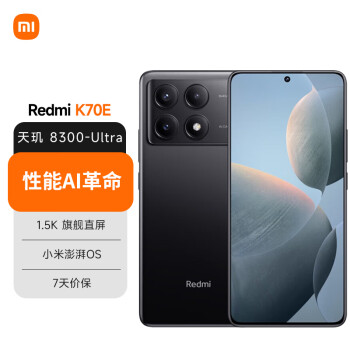 Redmi 红米 自营 Redmi 红米 K70E 5G手机 12GB+256GB 墨羽