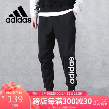 adidas NEO M CE LOGO TP1 男子运动长裤 GP4896 黑色/白 M