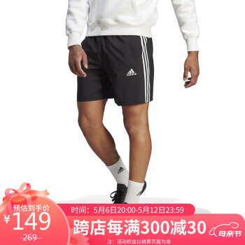 adidas 阿迪达斯 男子 运动型格系列 M 3S CHELSEA 短裤 IC1484 M码