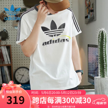 adidas ORIGINALS 三叶草（Adidas）运动短袖男 时尚大logo宽松舒适透气圆通T恤 IW6310 XL