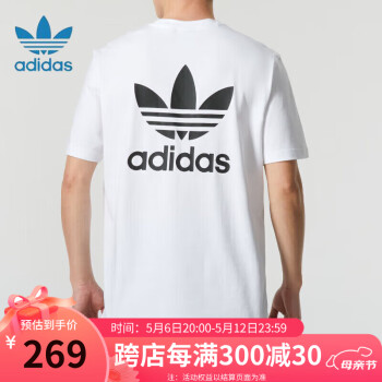 adidas ORIGINALS 三叶草（Adidas）阿迪达斯男短袖 时尚后背大logo休闲圆领舒适透气T恤 IM4513 XL