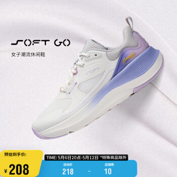 LI-NING 李宁 SOFT GO丨潮流休闲鞋女鞋运动鞋AGLT126