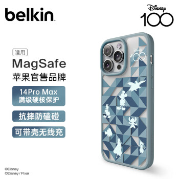 belkin 贝尔金 适用苹果14ProMax手机壳 迪士尼 iPhone14promax手机保护套 MagSafe磁吸充电 菱格透明蓝
