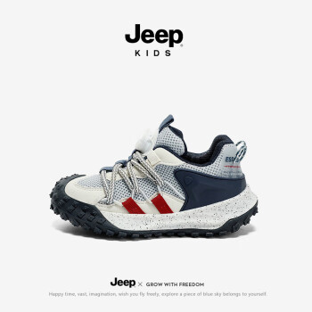Jeep 吉普 吉普童鞋透气网鞋跑步鞋儿童运动鞋 深蓝灰26 26（内长16.9cm，脚长15.9cm）