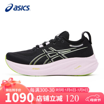 ASICS 亚瑟士 女鞋跑步鞋GEL-NIMBUS 26轻质透气软底舒适缓震运动鞋1012B601
